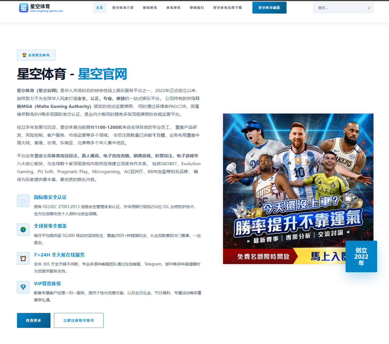 华体会体育登陆：队报：法国116决赛战瑞典的草皮有所改善，但仍不理想