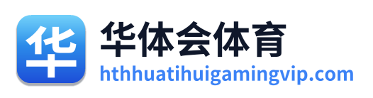 华体会体育 Logo
